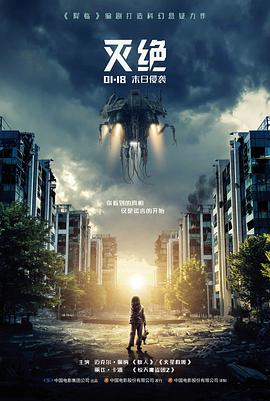 1921青春版叙事海报