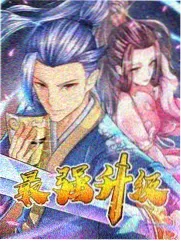 热播榜第二位作品封面