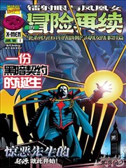 热播榜第四位作品封面